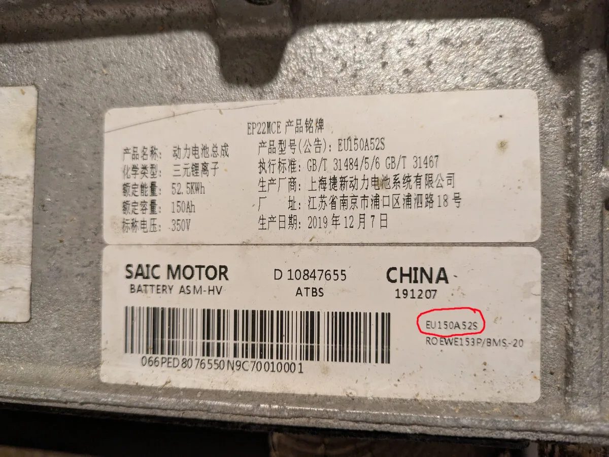 MG 5 EV Long Range 61.1 kWh total (57.4 kWh usable) battery pack